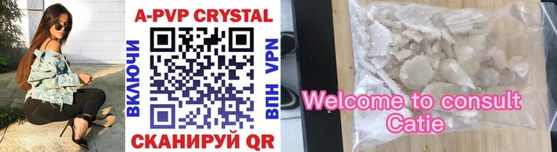 APVP СК  Купить  Карачаевск 