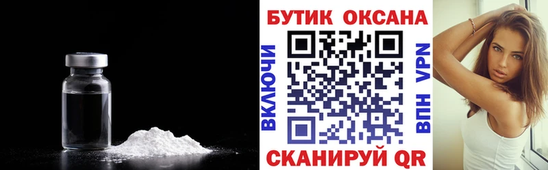 Купить закладки  Карачаевск  Бутират Butirat 