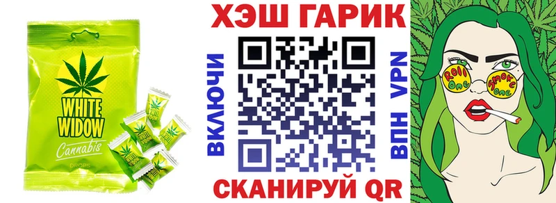 Cannafood марихуана  Купить  Карачаевск 