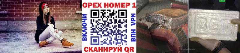 Купить  Карачаевск  КОКАИН Эквадор 