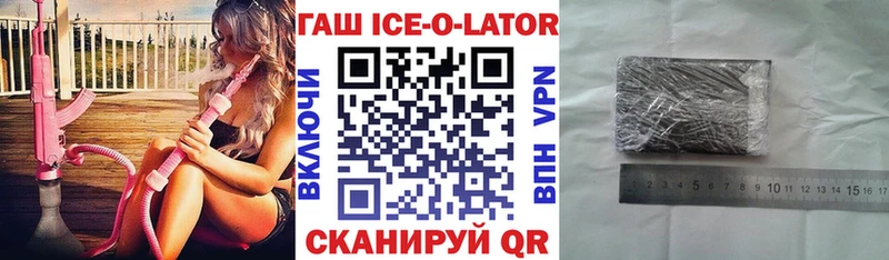 Гашиш хэш  Купить закладки  Карачаевск 