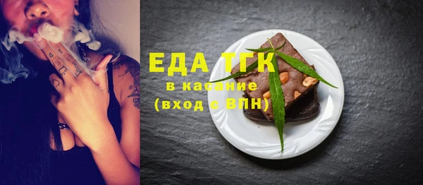 амф Каменск-Шахтинский