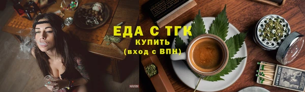 амф Каменск-Шахтинский