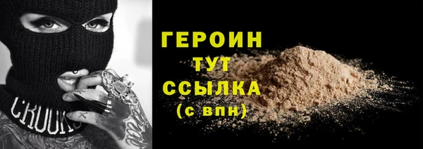 марки lsd Каменка