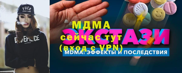 стафф Каменногорск