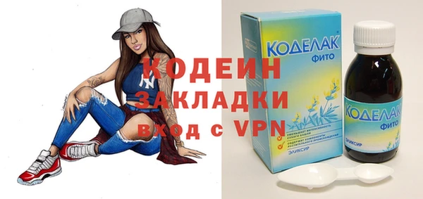 стафф Каменногорск