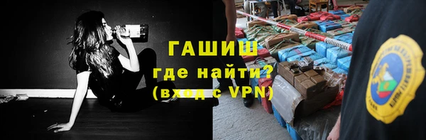 амф Каменск-Шахтинский