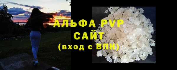 марки lsd Каменка