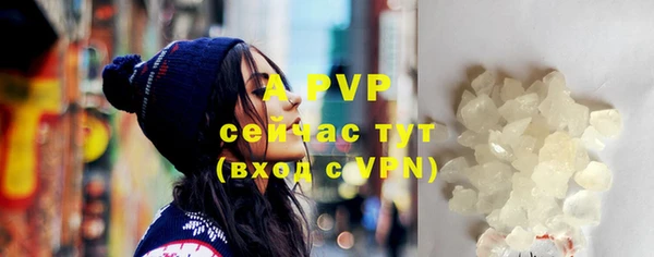 ALPHA-PVP Карпинск