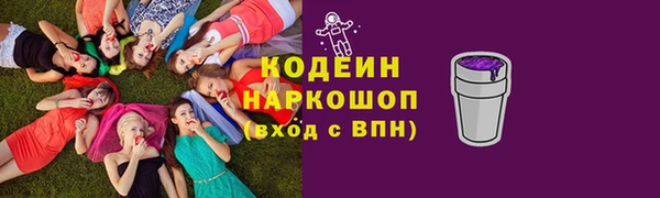 марки lsd Каменка