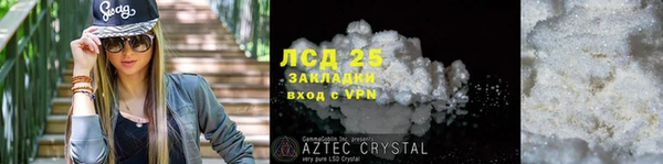 амф Каменск-Шахтинский