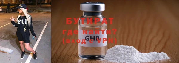 стафф Каменногорск