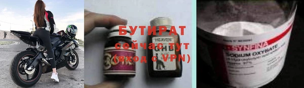 ALPHA-PVP Карпинск