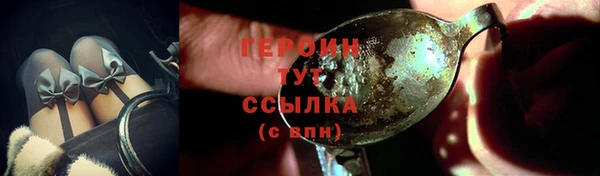 стафф Каменногорск