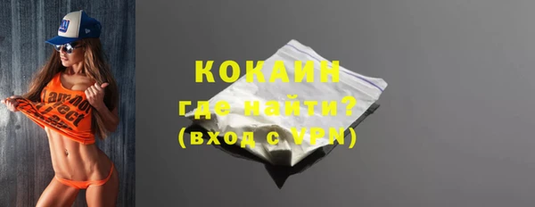 марки lsd Каменка