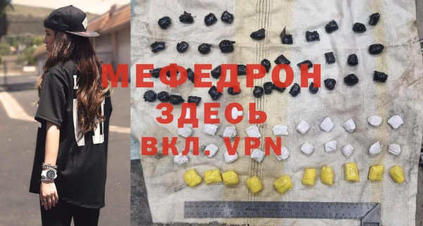 стафф Каменногорск