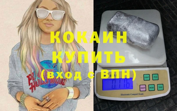 амф Каменск-Шахтинский