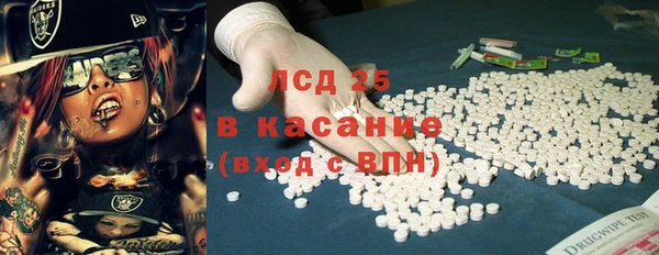 амф Каменск-Шахтинский