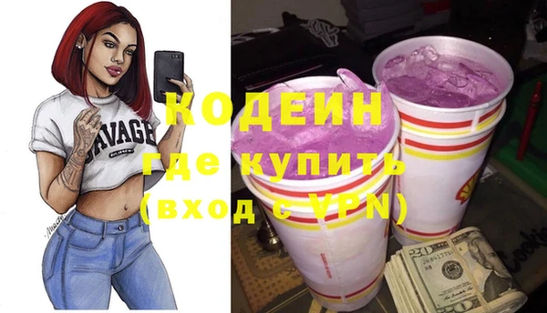 марки lsd Каменка