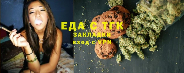 стафф Каменногорск