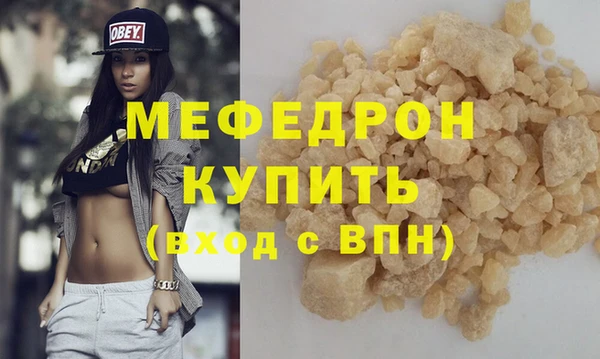 стафф Каменногорск