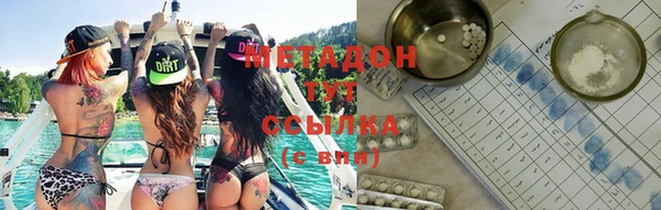 стафф Каменногорск