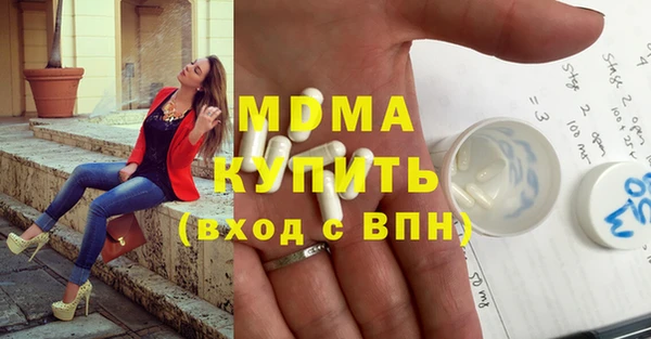 амф Каменск-Шахтинский