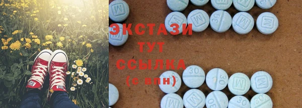 амф Каменск-Шахтинский