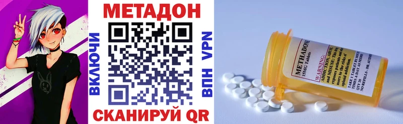Метадон белоснежный  Купить где  Карачаевск 