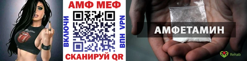 МЕТАМФЕТАМИН Methamphetamine Карачаевск