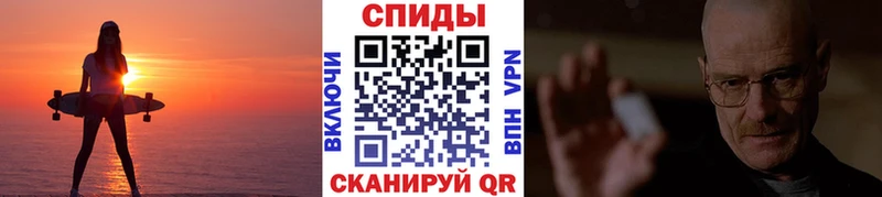 Купить закладки  Карачаевск  Метамфетамин мет 