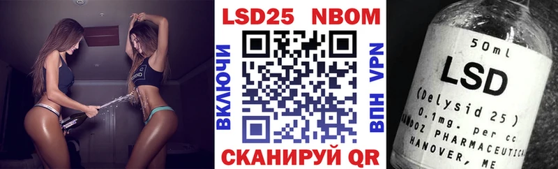 Марки NBOMe 1,8мг  Купить где  Карачаевск 